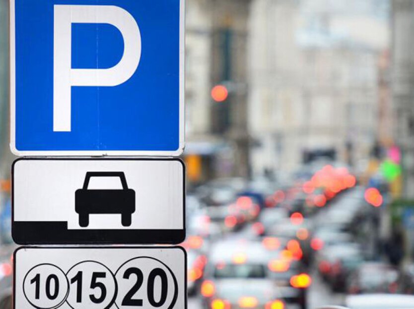The parking fine is not displayed