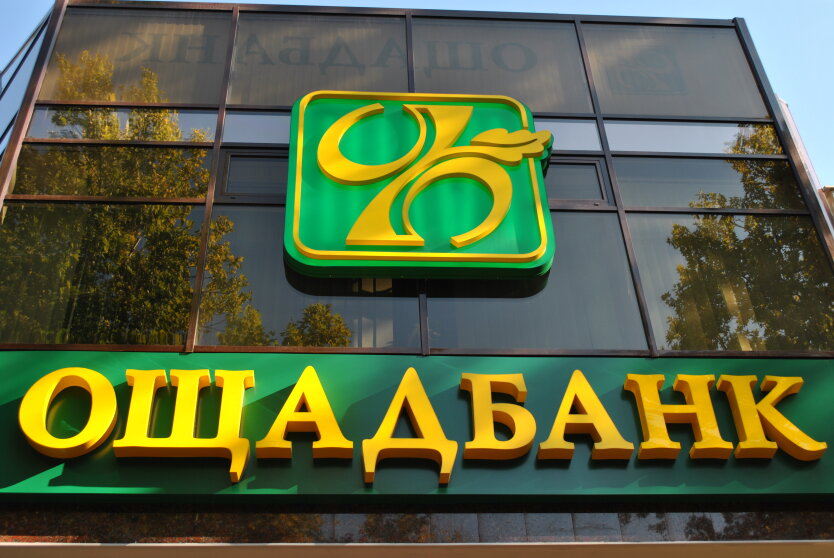 Oschadbank clarified why clients are haunted by data 'updates'