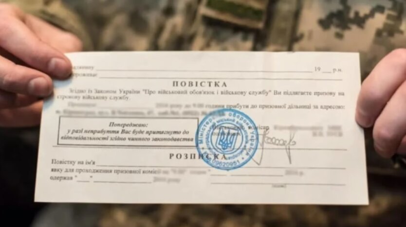 Paper postal summons with a penalty stamp