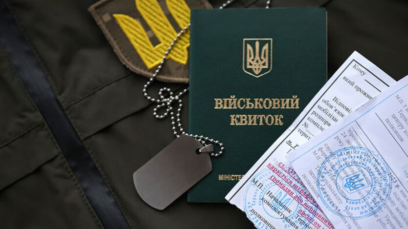 Booking from Mobilization: Will the Rules Change for Ukrainian Enterprises