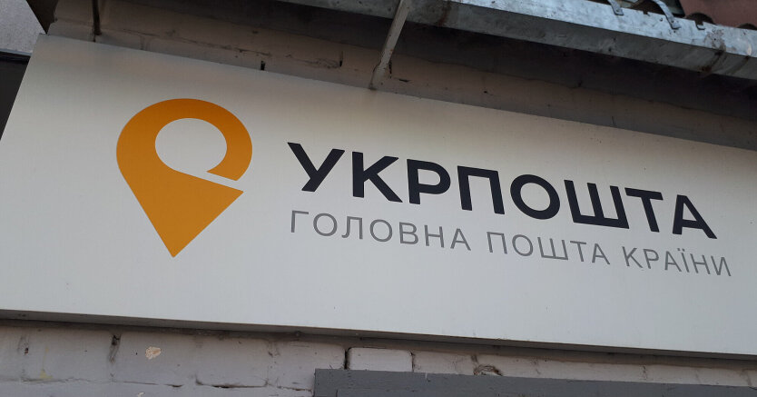 Пенсії на Укрпошті в новому порядку