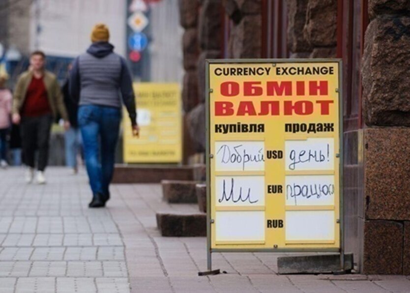 Графік курсу валют наступного тижня