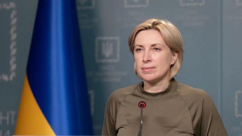 Logo of the Ministry of Defense of Ukraine with assault troops