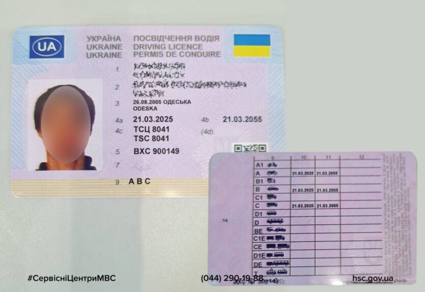 Attention to fraudulent scheme on social networks