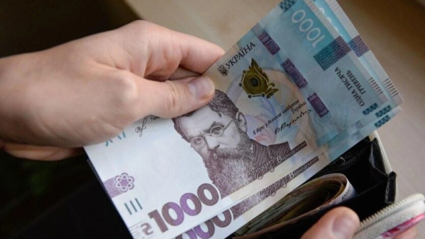 Application for payment for Ukrainians