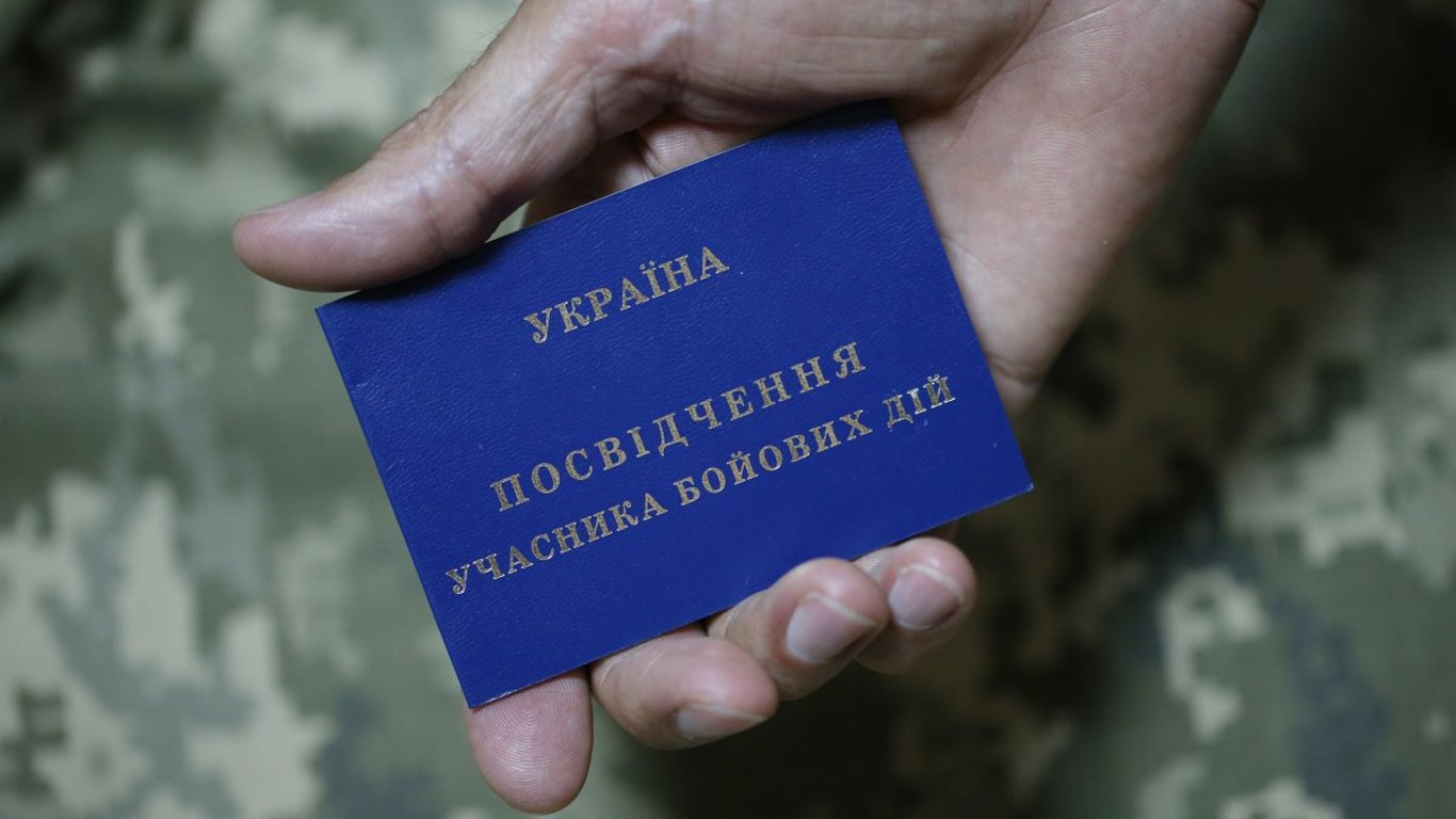 Social support for combat veterans' families - will civil spouses receive benefits