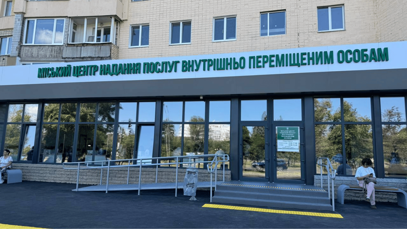 In Charkiw wurde das erste Zentrum in der Ukraine für Dienstleistungen für intern Vertriebene eröffnet — Foto