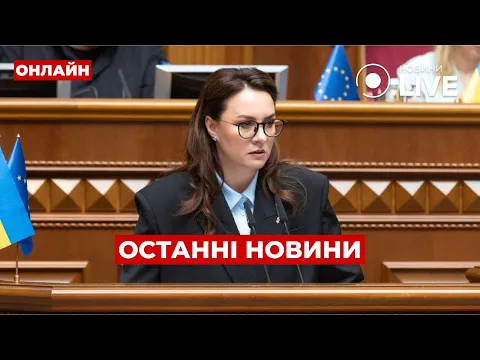 Sviridenko heads the government - Evening.LIVE broadcast