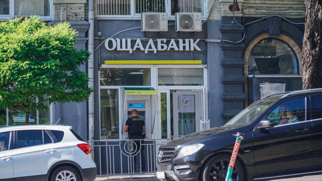 Financial Monitoring at Oschadbank - When Restrictions Threaten