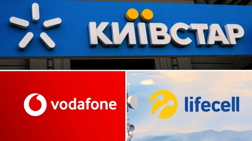 Image of mobile communication tariffs from Kyivstar, Vodafone, and lifecell
