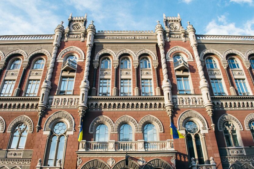 Group of banks under NBU sanctions