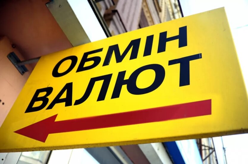 The euro exchange rate approaches 48 hryvnias: forecast for the exchange rate by the end of the week