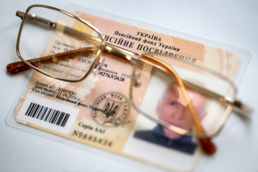 Internally displaced persons can change their bank for pension payments
