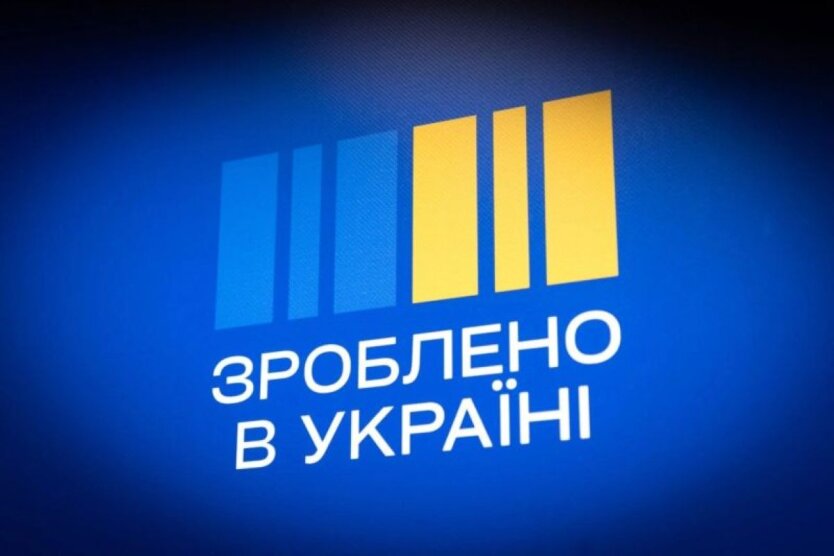 Logo of the Export Credit Agency of Ukraine